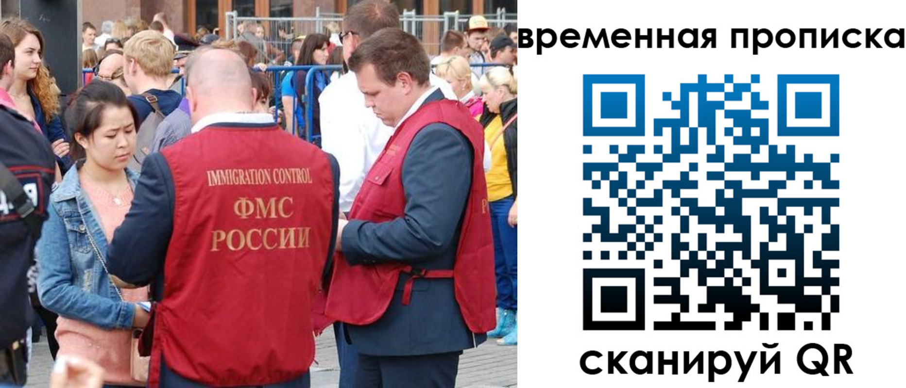 миграционный учет в Нижних Сергах