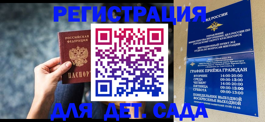 временная регистрация адрес в Нижних Сергах